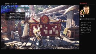 PS4版モンスターハンターワールド実況～マッタリ装飾品