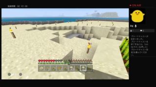 PS4版 マインクラフト#07 ぷに村を整備する