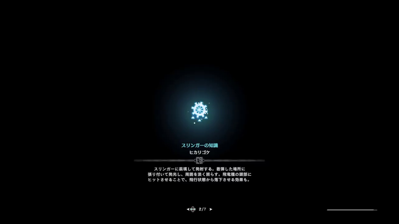 視聴者参加型 大和がやる  モンスターハンターワールド　[歴戦の調査クエスト集め　初心者様お手伝い有！]