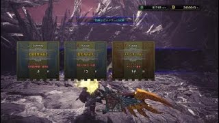 モンスターハンター：ワールド_ヤマムーと2