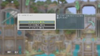 マインクラフトPS4 ［視聴者参加］バトルミニゲームパート228やるよ　フレンド募集中!　初見の方はチャンネル登録してね