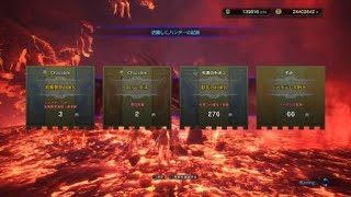 モンスターハンター：ワールド　野良さんありがとう