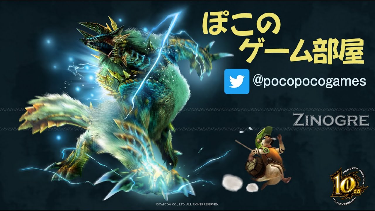 初見さん大歓迎！新米ハンターが行く！【MHW実況】モンスターハンターワールド　モンハン