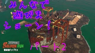 スプラトゥーン2サーモンラン！雑談ゆっくりバイト！2019.3.15