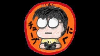 凡人にくまん【リハビリ放送】0226『スプラトゥーン2で何かしら遊ぶ動画』