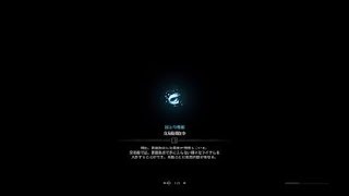 モンスターハンター：ワールド_20190308171959