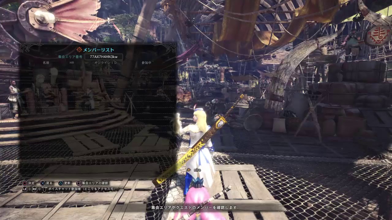 回線が怖い。今日はバウンティ♪モンスターハンターワールド～チャット勢、初見様、大歓迎～