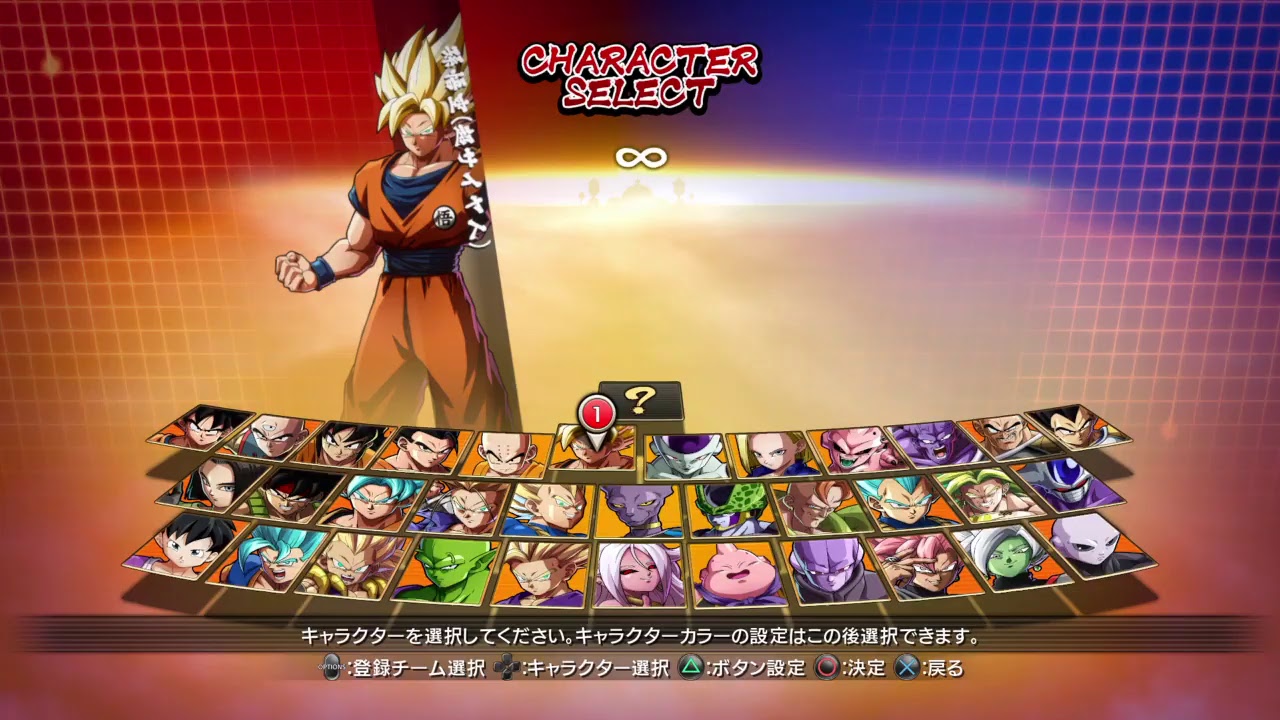 ドラゴンボールファイターズ　バダとれも　まったり枠