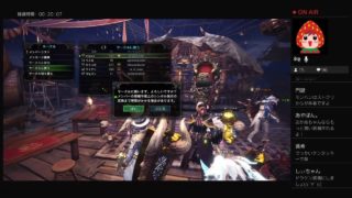 【MHW】おかあちゃんのモンスターハンターワールド【その38】