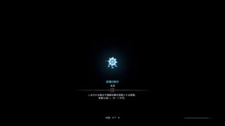 ［生配信]  今さら始める「モンスターハンター：ワールド」実況プレイ Part 10［MHW］