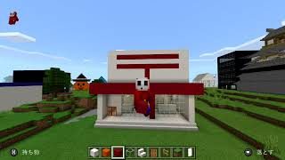 マインクラフト　郵便局