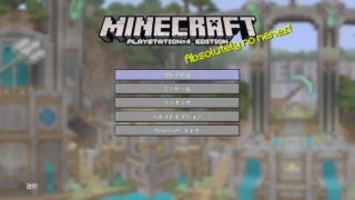 陽光が行くマインクラフトの旅 Part 19