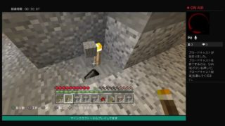 マインクラフト一からプレイ3#
