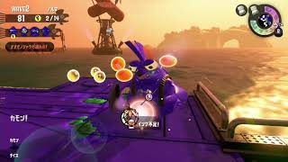 クマサン商会　海上集落シャケト場 【スプラトゥーン2】その2