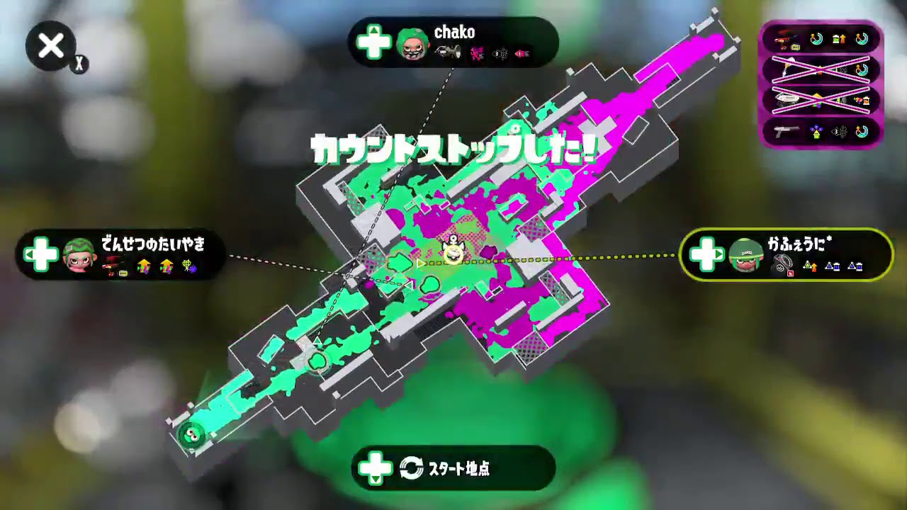 ふたりはなかよし【スプラトゥーン2】