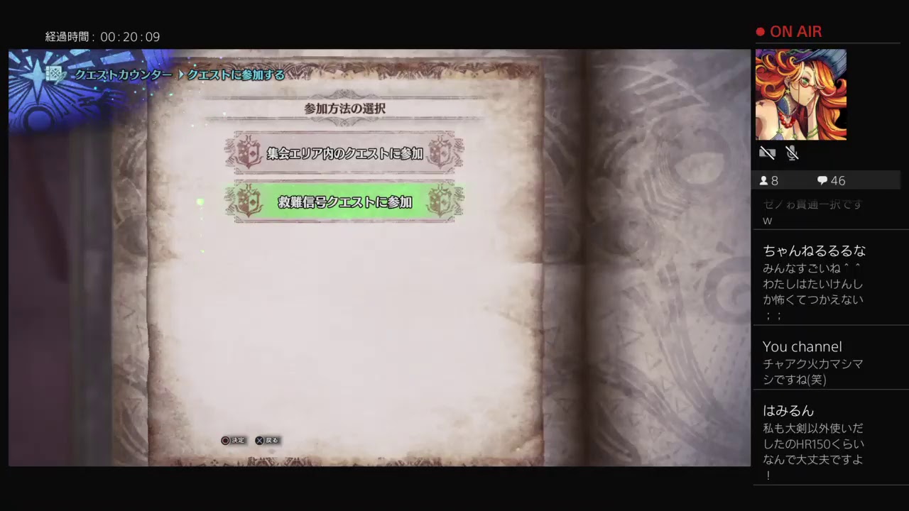 モンスターハンターワールドはじめました 15日目 monster hunter world MHW モンハン モンハンワールド