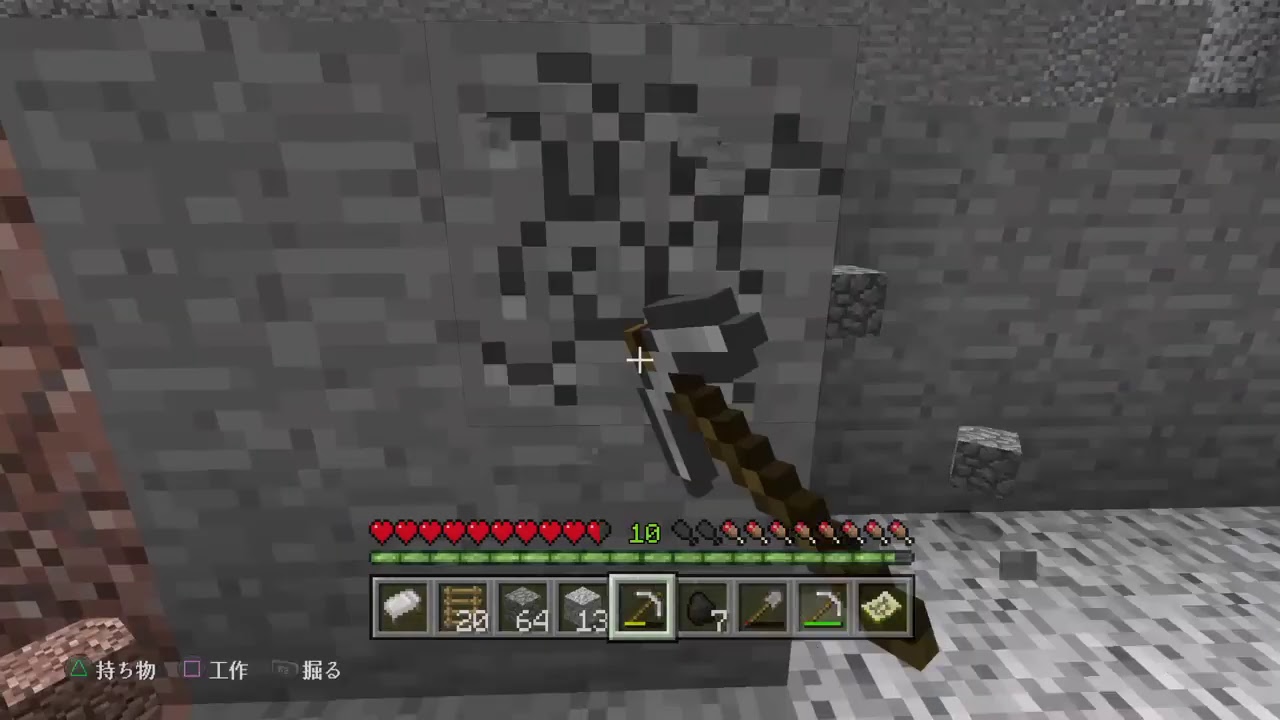 暇だから整地でも、、【マインクラフト】