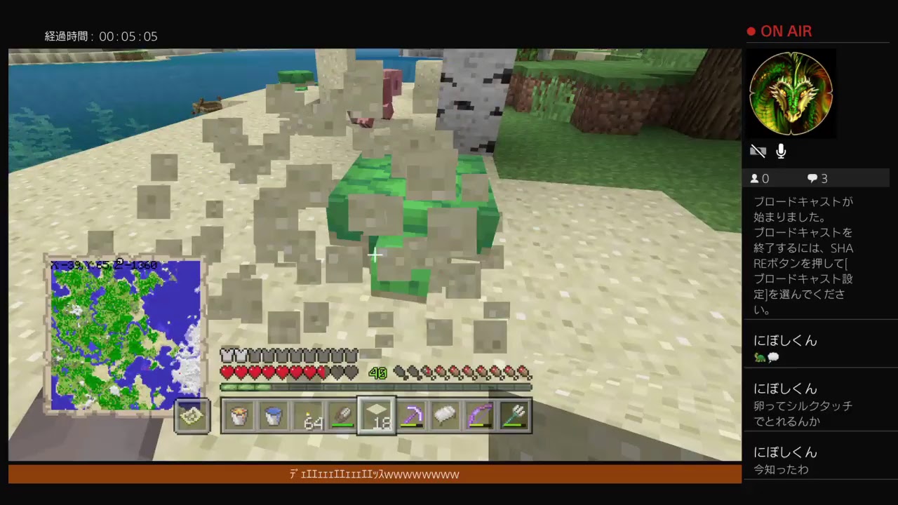 [マインクラフト] キチガいがお送りする発狂実況　亀を増やすぞ！！