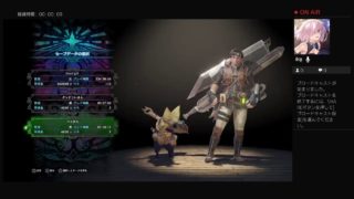 モンスターハンターワールド　part 3