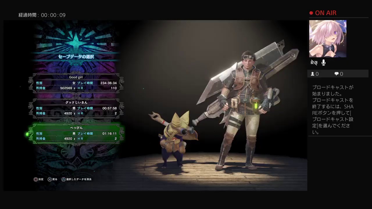 モンスターハンターワールド　part 3