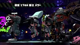 スプラトゥーン２でウデマエＸを目指す　寄り道フェス　騎士vs魔法使い