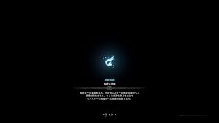 モンハンやでえ