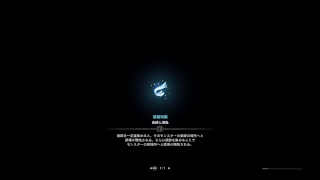 モンハンやでえ