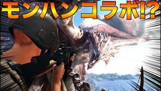 【PUBG MOBILE】モンハンコラボくるか⁉次回のコラボタイトルがやばい件www【PUBGモバイル】【まがれつ】