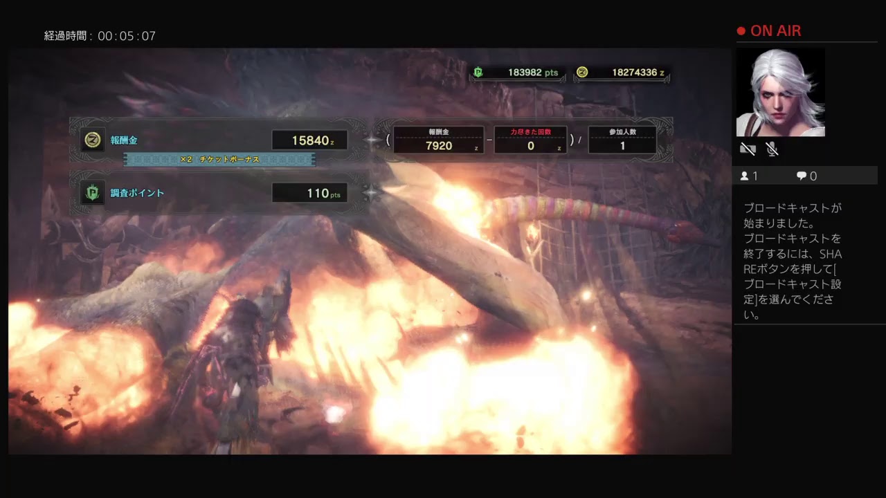 太刀の練習する！モンスターハンターワールド