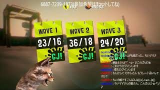 2019/2/15 スプラトゥーン２　サーモンラン（参加希望はチャットしてね）