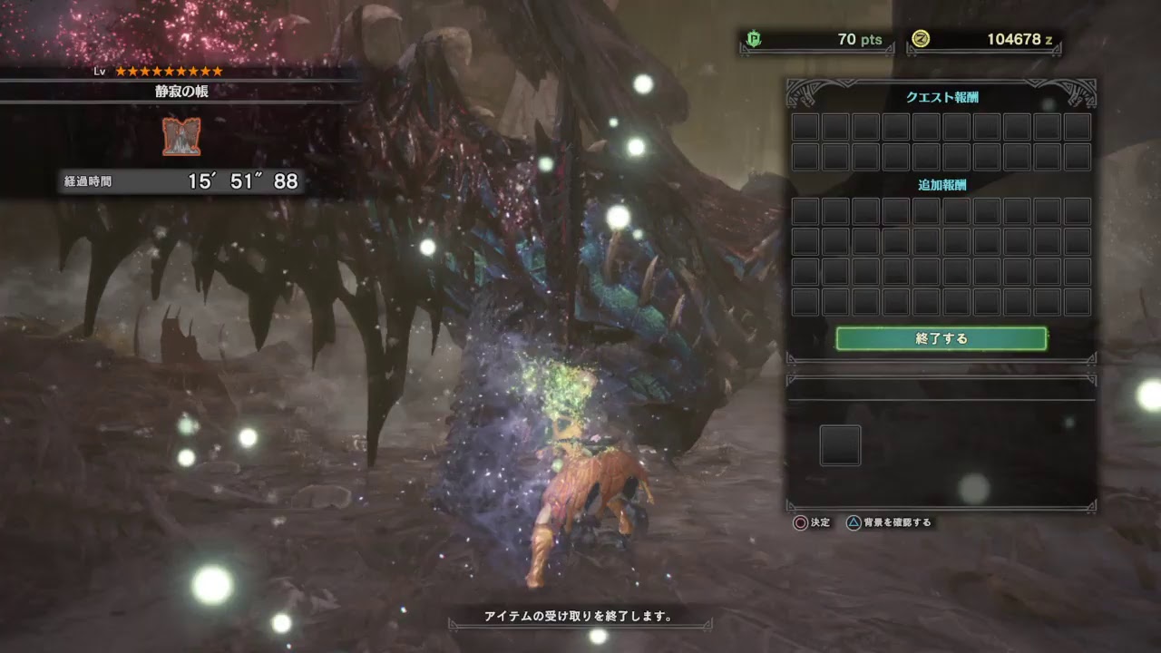 モンスターハンターワールドはじめました 11日目#2 monster hunter world MHW モンハン モンハンワールド