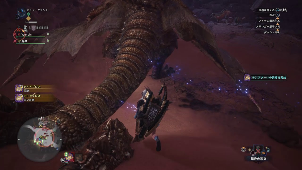 モンスターハンター：ワールド_20190228221025