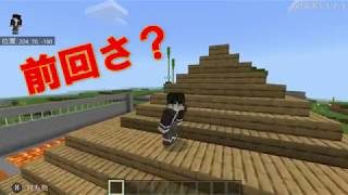 夢をかなえて　マインクラフト　この街をＴNＴで破壊しようとするな！