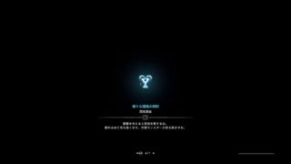 モンスターハンターワールド ただ楽しむだけの動画