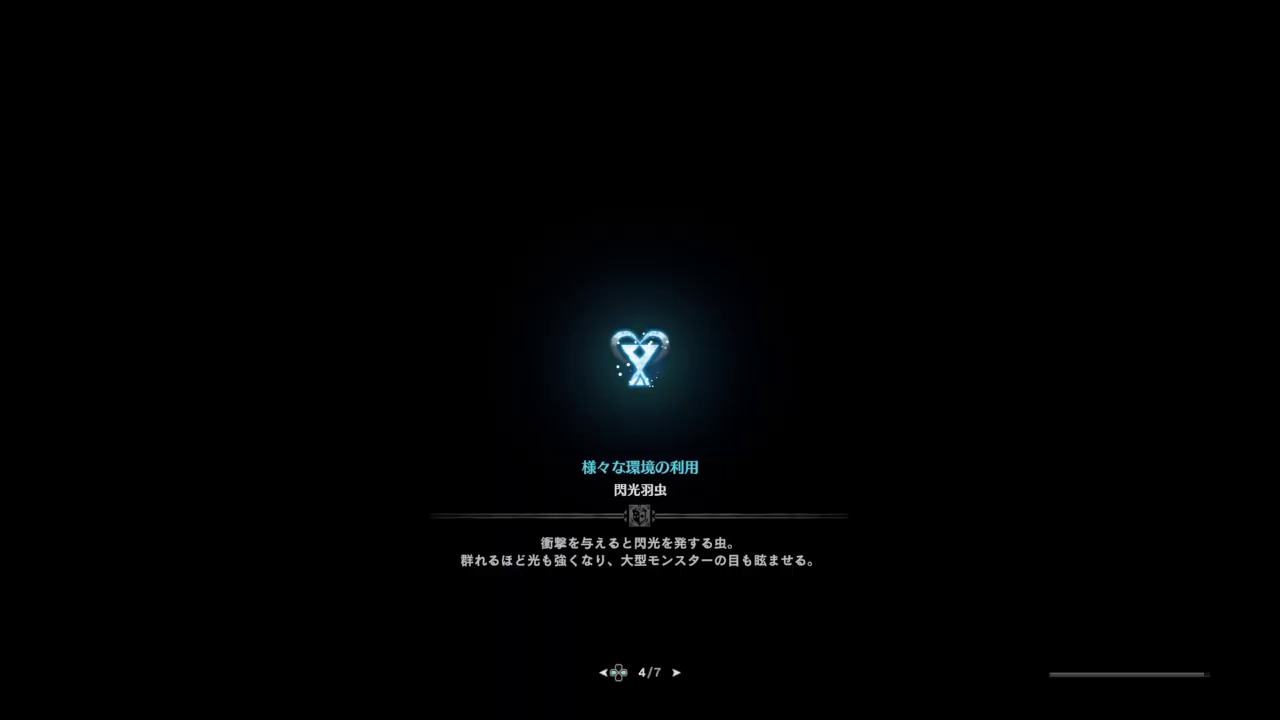 モンスターハンターワールド ただ楽しむだけの動画