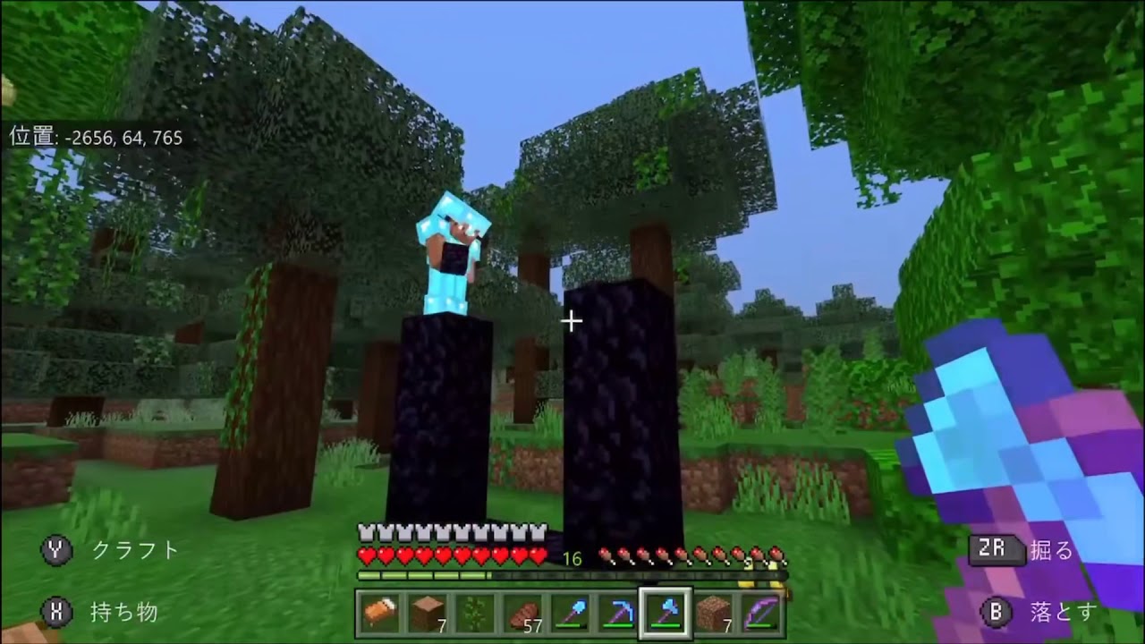 【マインクラフト】ジャングルと拠点をネザーで繋ぎます❣️・Aim for the Nether gate near the base❣️【short film】【Minecraft】