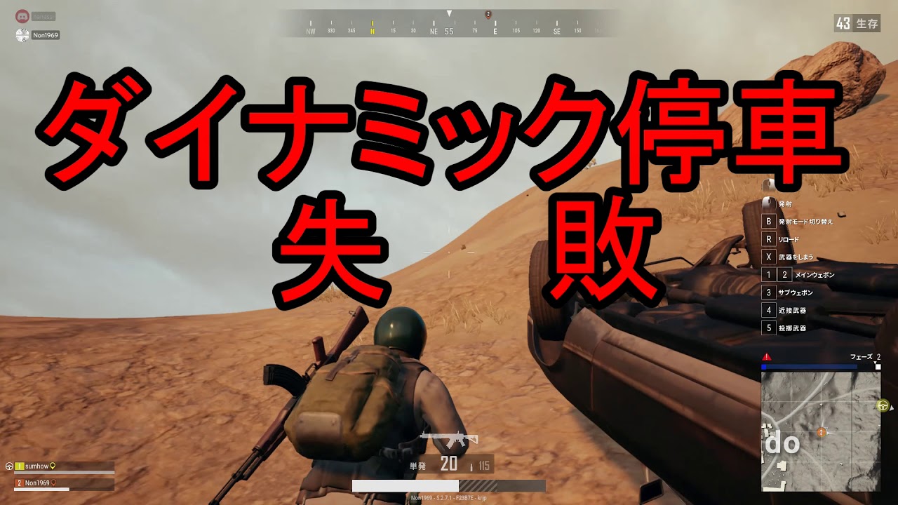 【PUBG】30代東北民のゲーム日記【訛ってないです実況】
