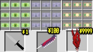 【マインクラフト】喰種借金 第17話 ラギさんの本当の力？ 【マイクラ 借金】