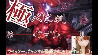 モンハンワールド　ライブ配信