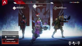 【Apex legends】さんかいめのえーぺっくす