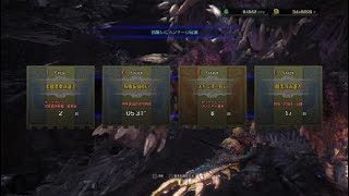 モンスターハンター：ワールド_新ボス