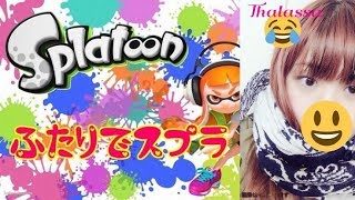 スプラトゥーン2  ライブ 視聴者参加型  誰でも主人公になれるゲーム！