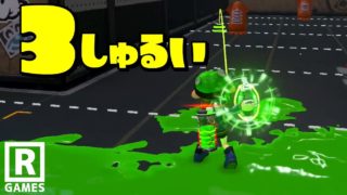 【スプラトゥーン2】サブの構え方を調べていたら3種類の出し方を発見！【うわさちょーさだん】
