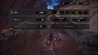 モンスターハンター：ワールド_20190301113814