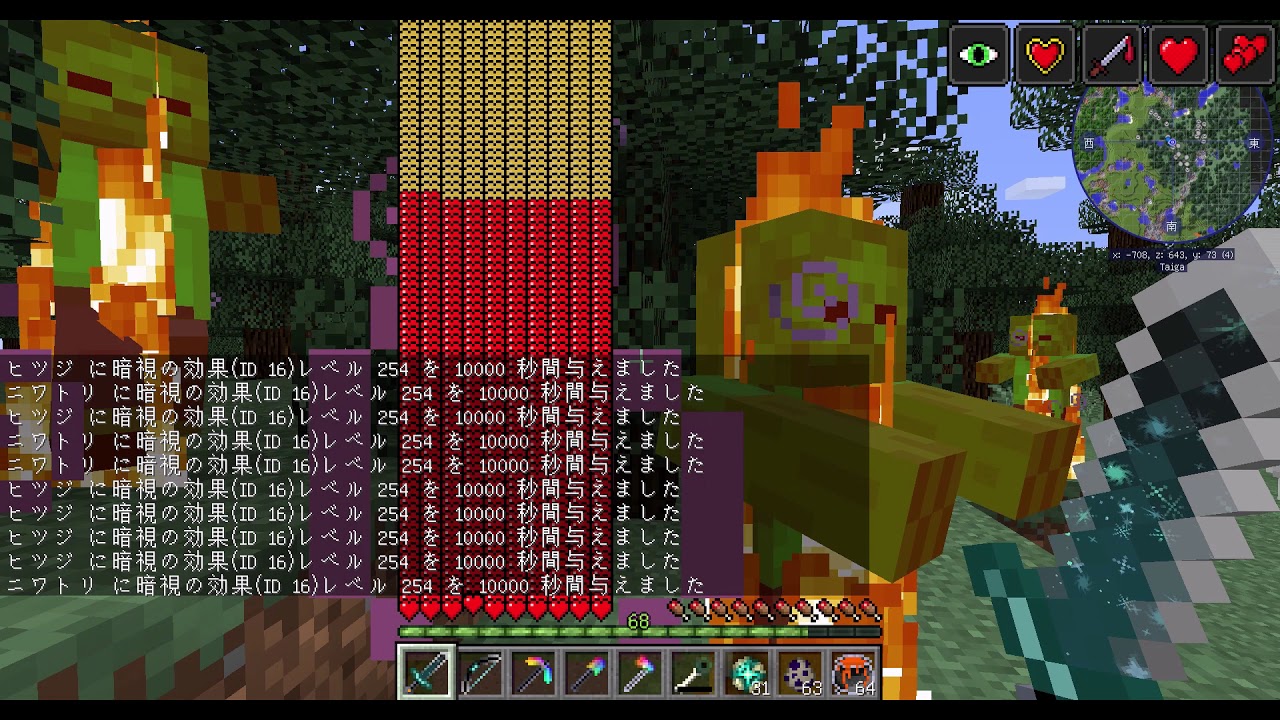 【はやチャンネル】チート過ぎるマインクラフト＃３