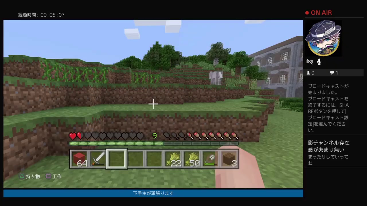 まったりマインクラフト