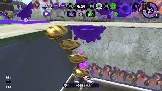 ヴァリアブルで頑張るウデマエX #34 [アサリ]【スプラトゥーン2】