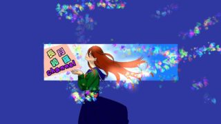 [PS4版MHW]暇な人やろ？モンハン♪＃75 参加○