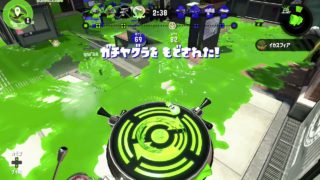 スプラトゥーン２　S+　まいごのヤグラちゃん