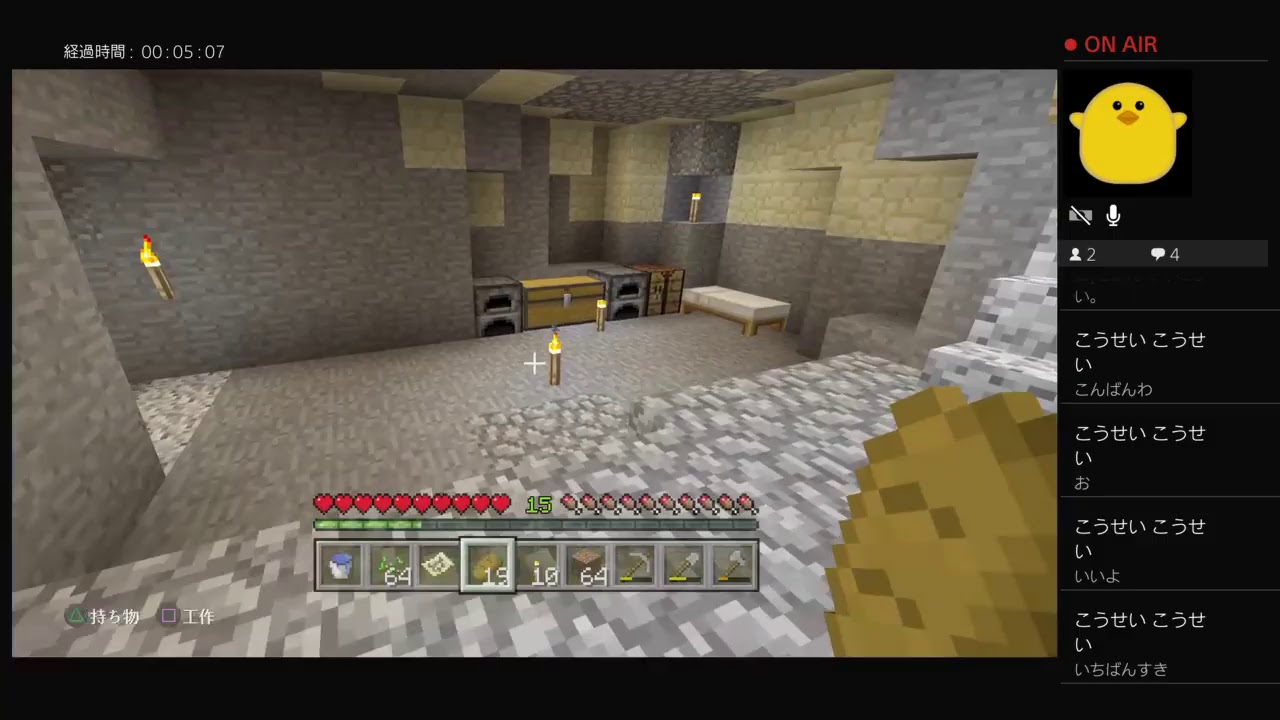 PS4版 マインクラフト#08 ぷに穴を掘る